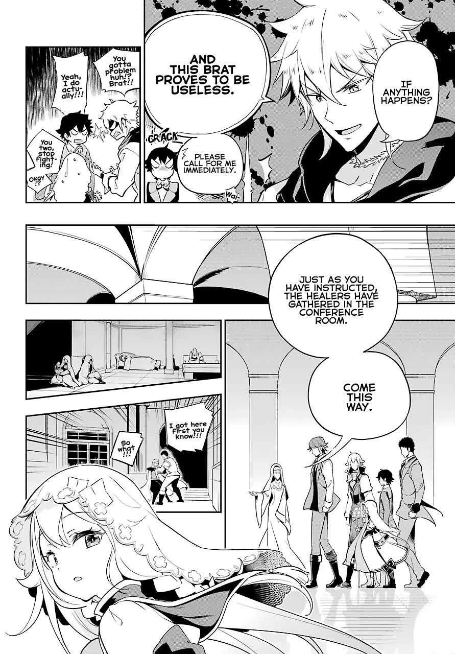 Dad is a Hero, Mom is a Spirit, I'm a Reincarnator Chapter 27 page 7 - Chapter 27