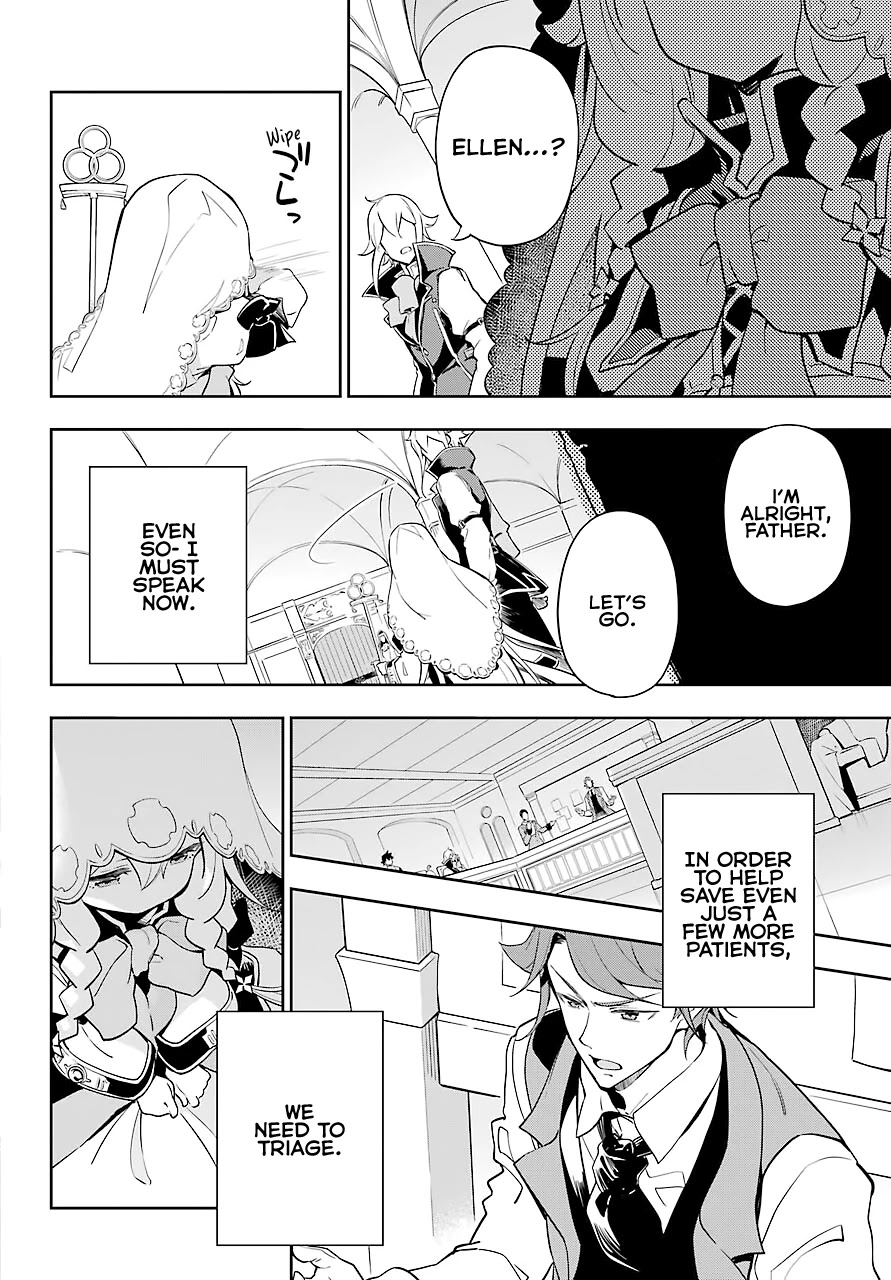 Dad is a Hero, Mom is a Spirit, I'm a Reincarnator Chapter 27 page 9 - Chapter 27