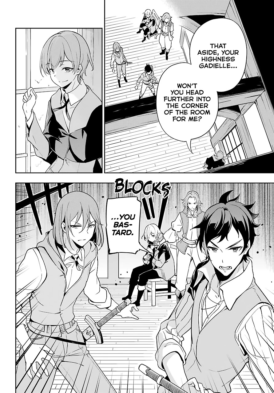 Dad is a Hero, Mom is a Spirit, I'm a Reincarnator Chapter 28 page 17 - Chapter 28