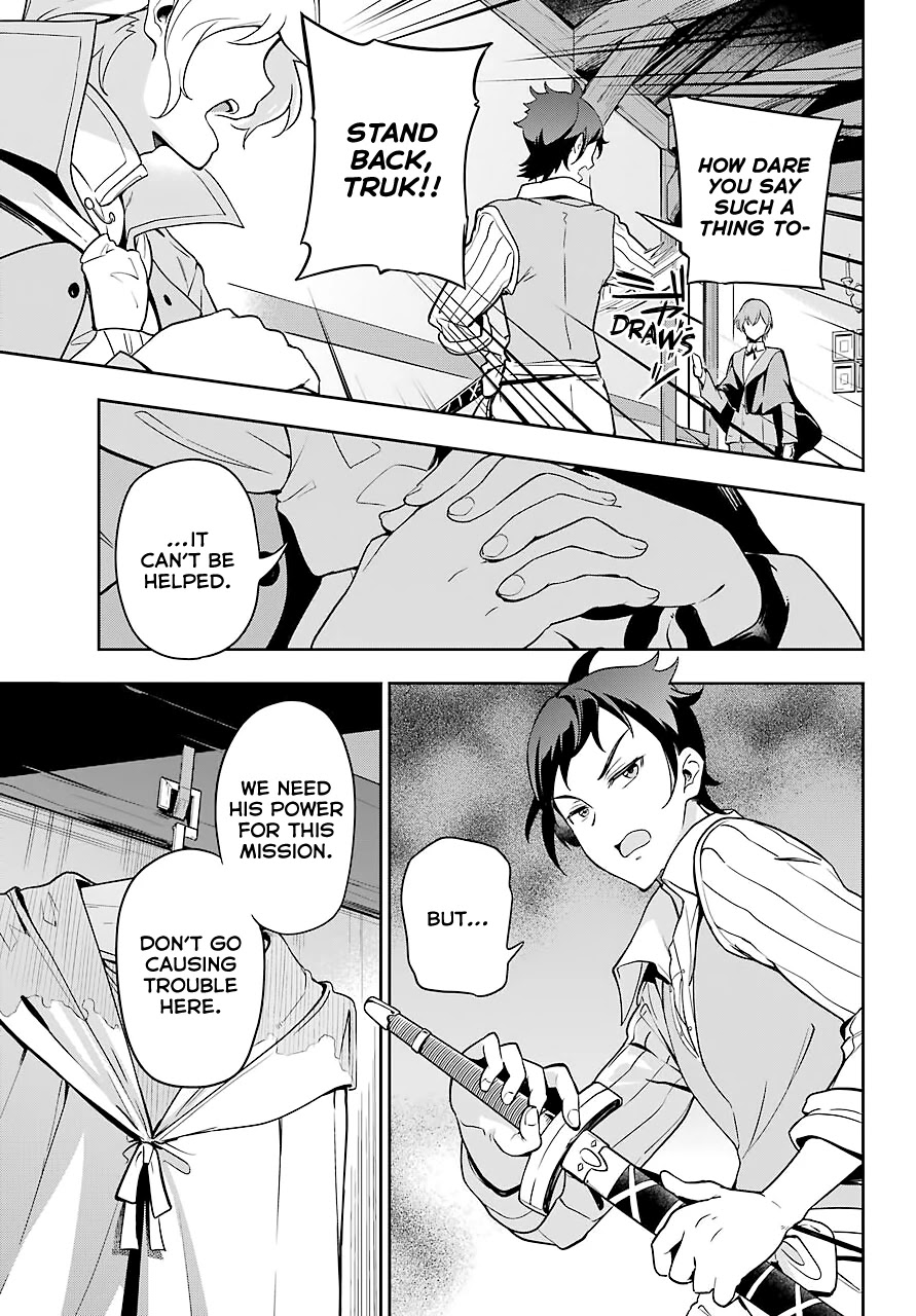 Dad is a Hero, Mom is a Spirit, I'm a Reincarnator Chapter 28 page 18 - Chapter 28