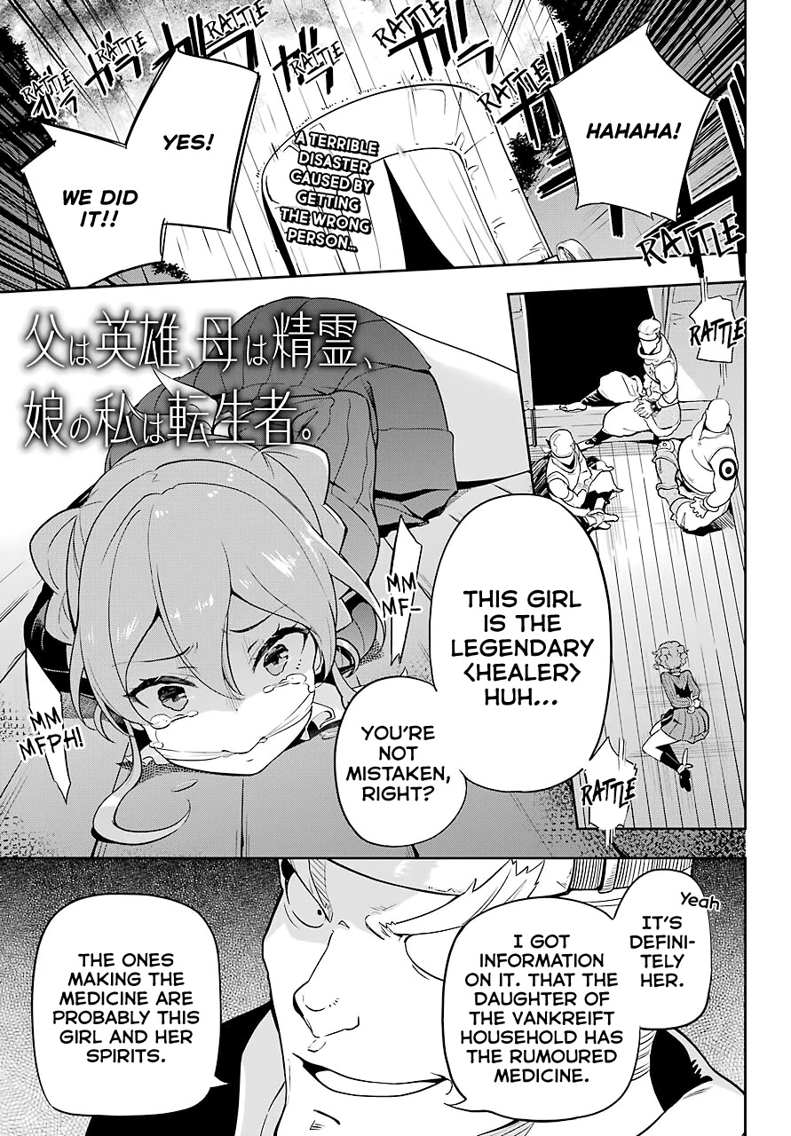 Dad is a Hero, Mom is a Spirit, I'm a Reincarnator Chapter 28 page 2 - Chapter 28