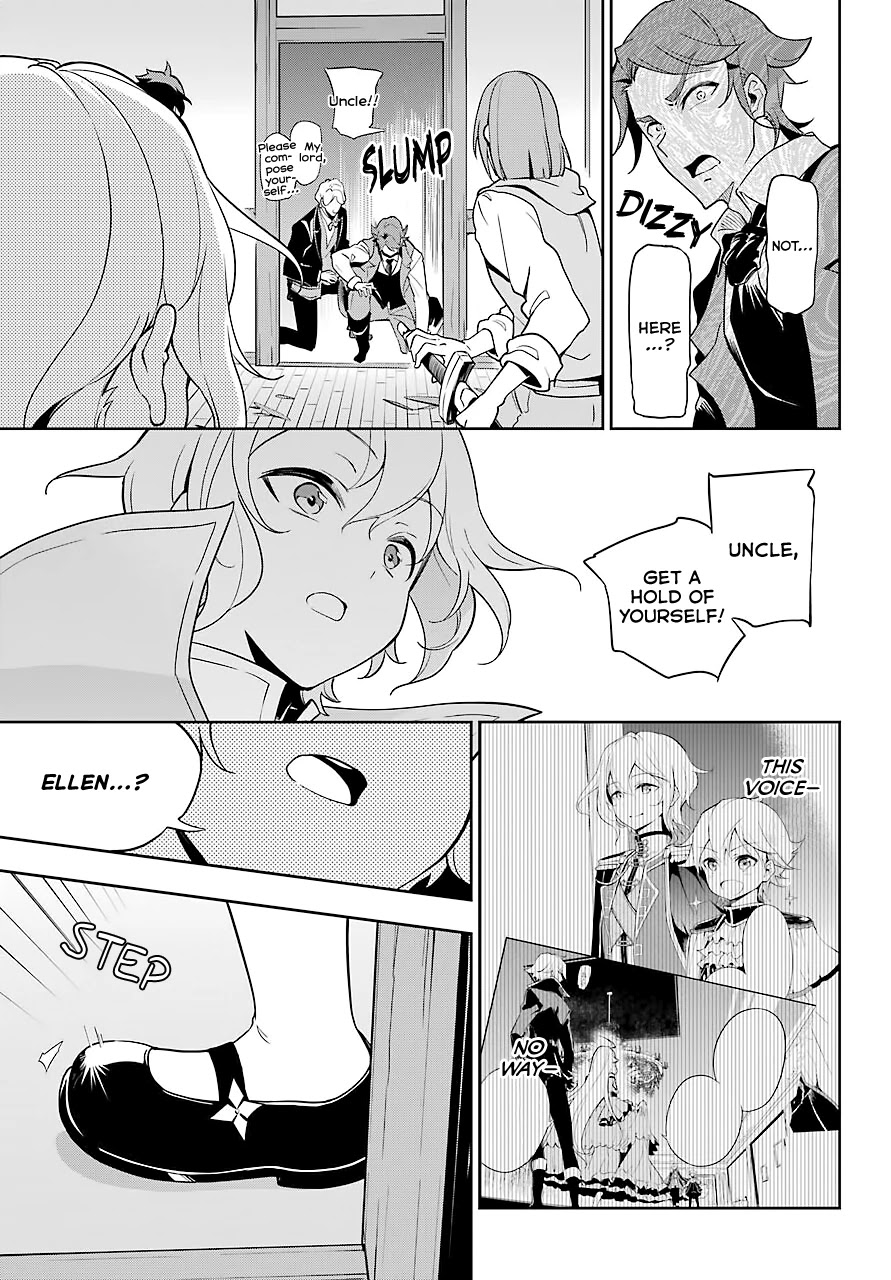 Dad is a Hero, Mom is a Spirit, I'm a Reincarnator Chapter 28 page 23 - Chapter 28