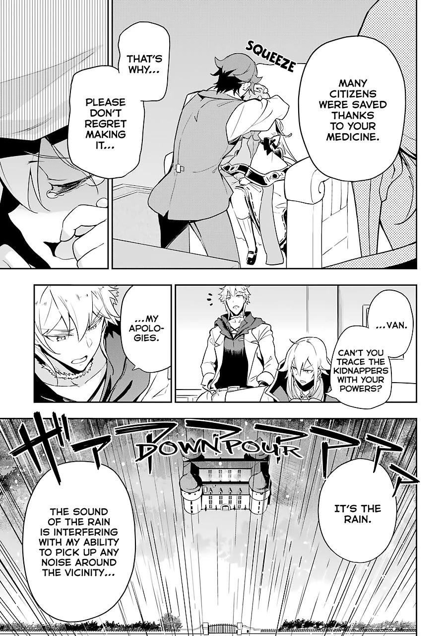 Dad is a Hero, Mom is a Spirit, I'm a Reincarnator Chapter 28 page 7 - Chapter 28