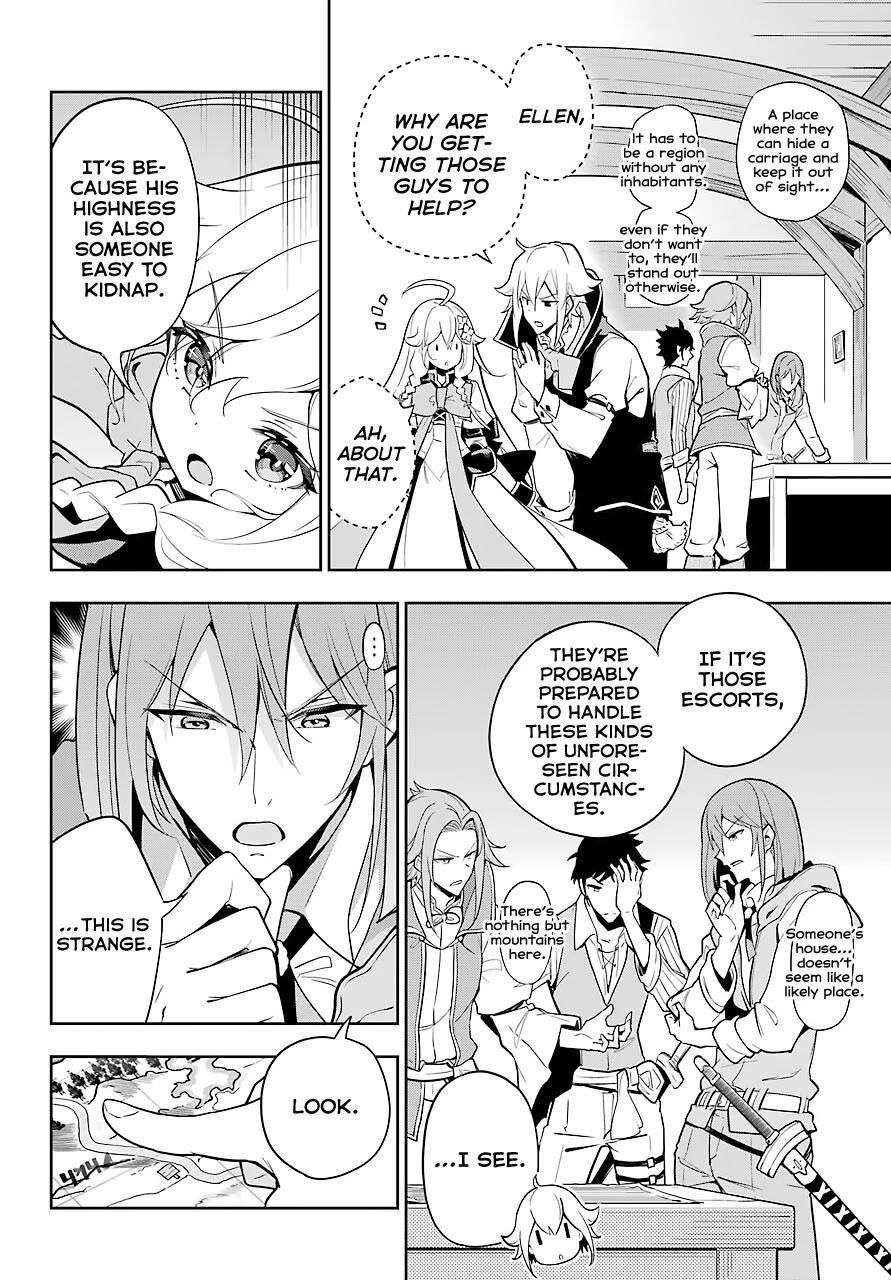 Dad is a Hero, Mom is a Spirit, I'm a Reincarnator Chapter 29 page 19 - Chapter 29