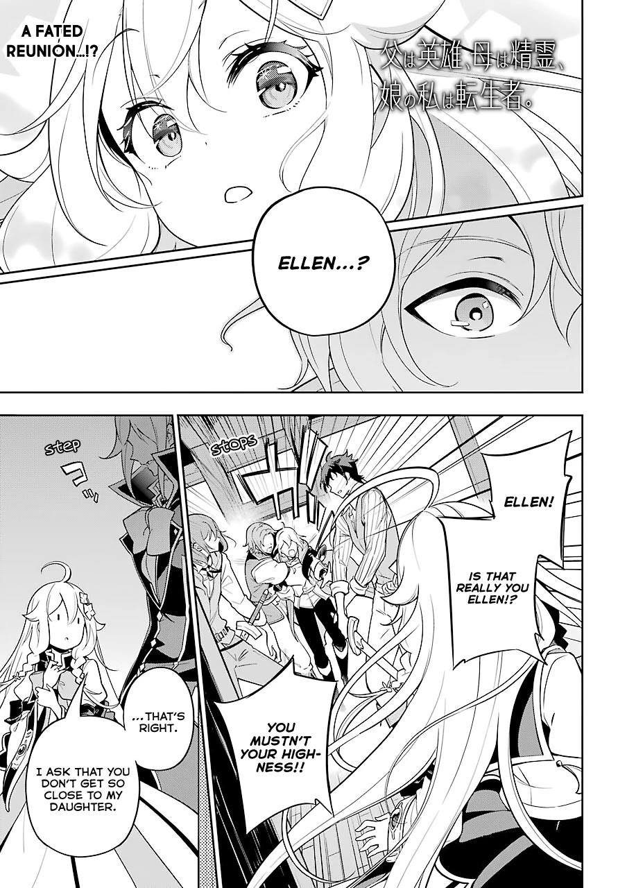 Dad is a Hero, Mom is a Spirit, I'm a Reincarnator Chapter 29 page 2 - Chapter 29