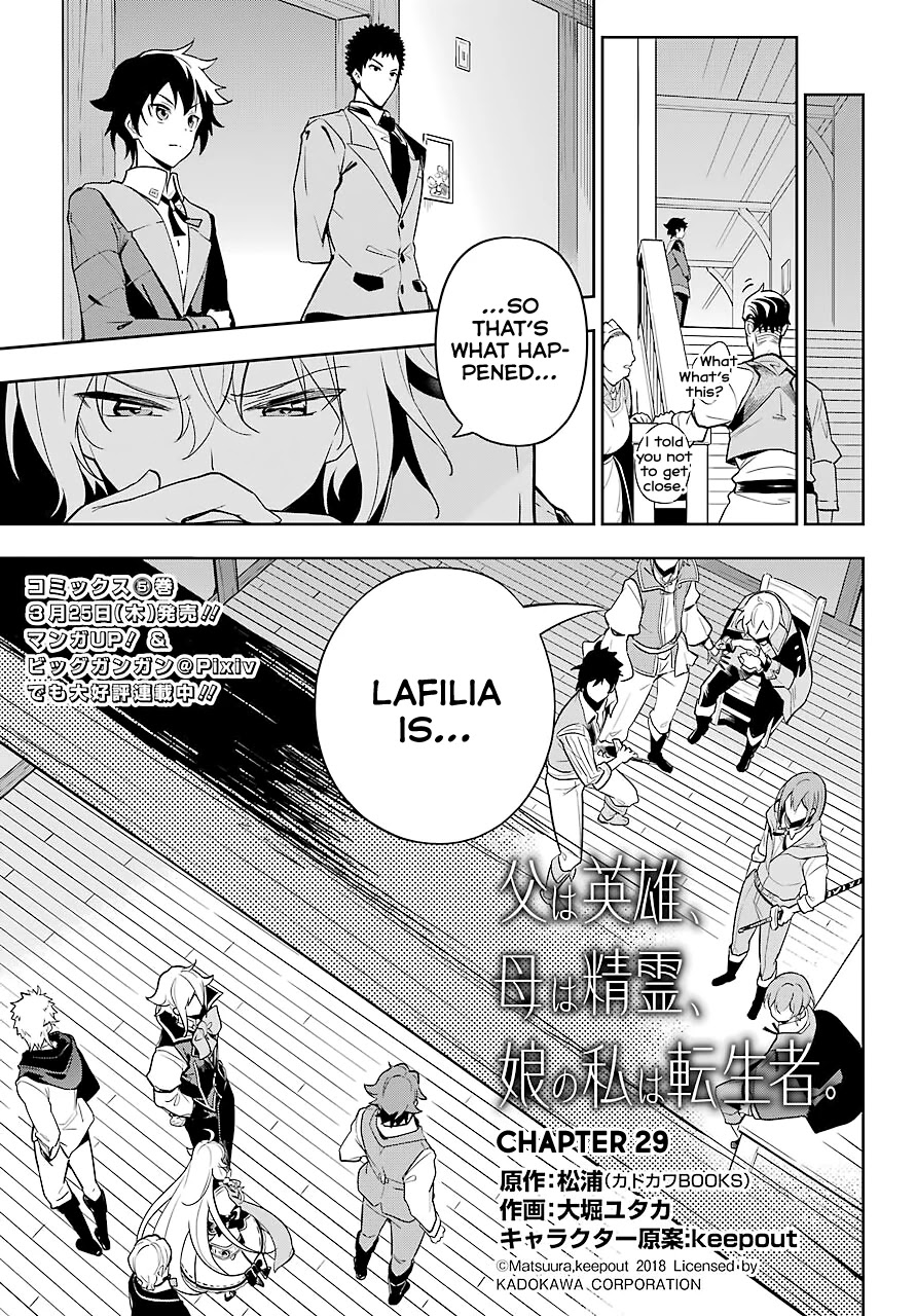 Dad is a Hero, Mom is a Spirit, I'm a Reincarnator Chapter 29 page 4 - Chapter 29