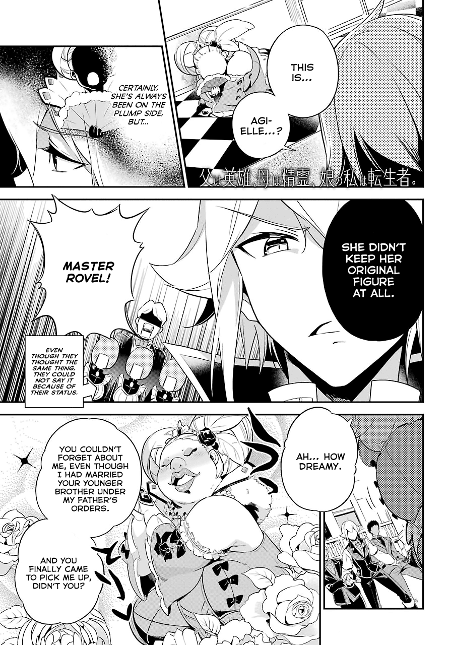 Dad is a Hero, Mom is a Spirit, I'm a Reincarnator Chapter 3 page 2 - Chapter 3