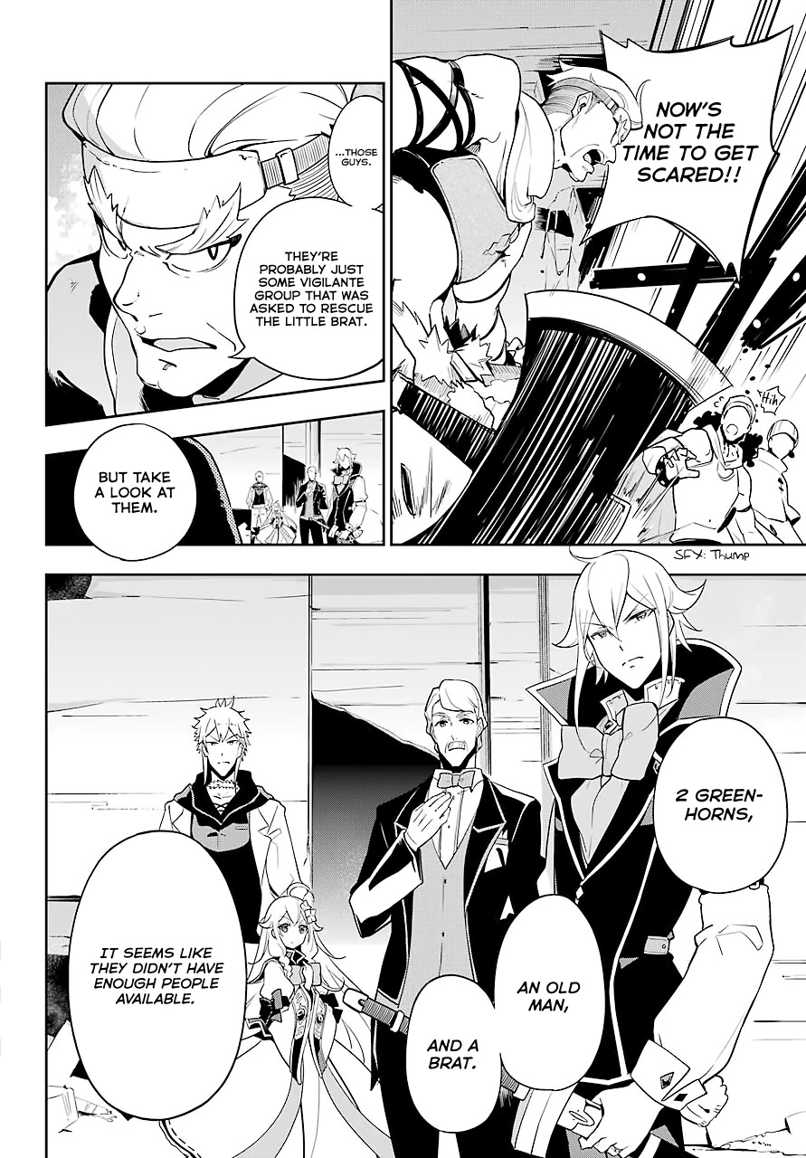 Dad is a Hero, Mom is a Spirit, I'm a Reincarnator Chapter 30 page 11 - Chapter 30