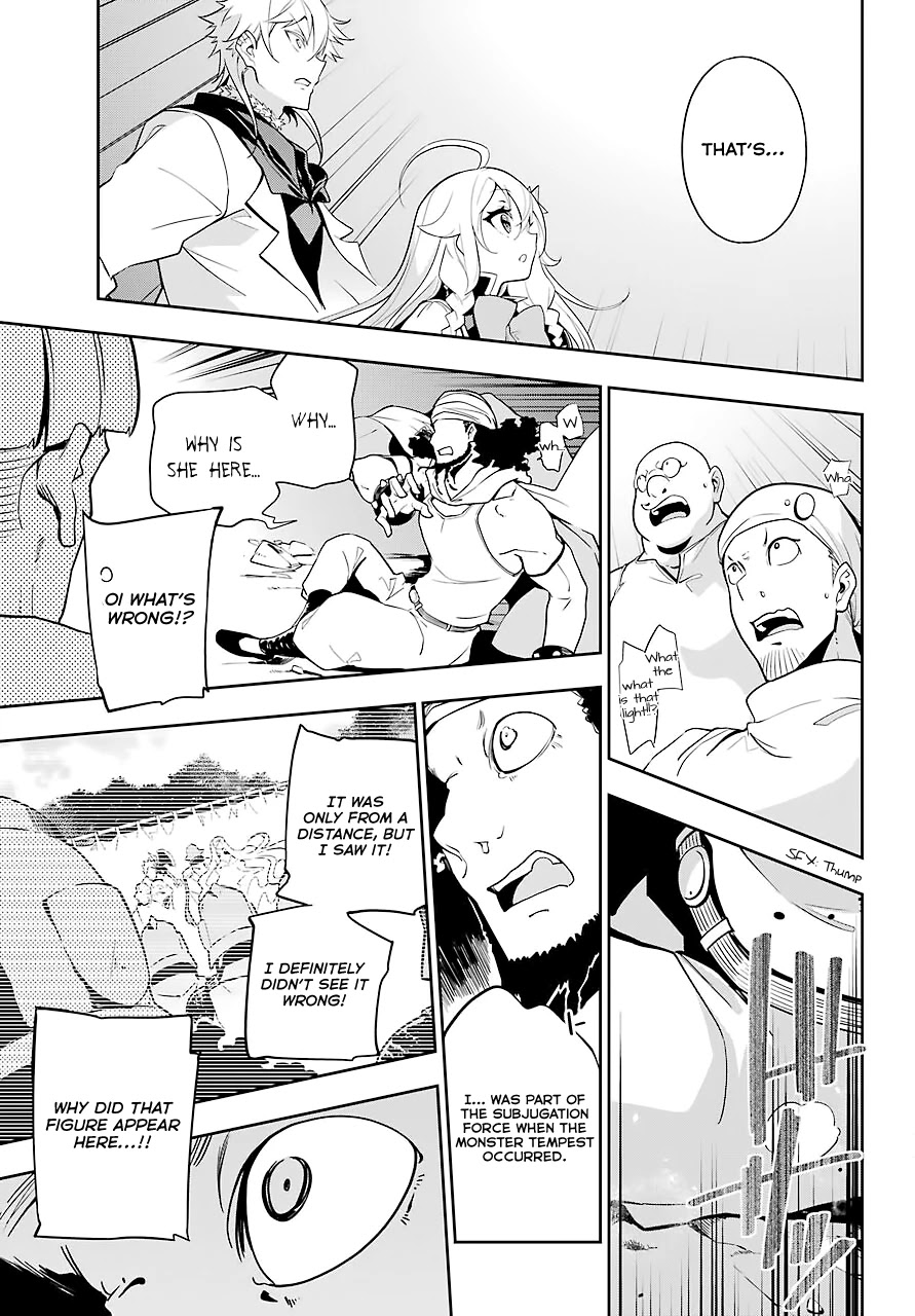 Dad is a Hero, Mom is a Spirit, I'm a Reincarnator Chapter 30 page 17 - Chapter 30