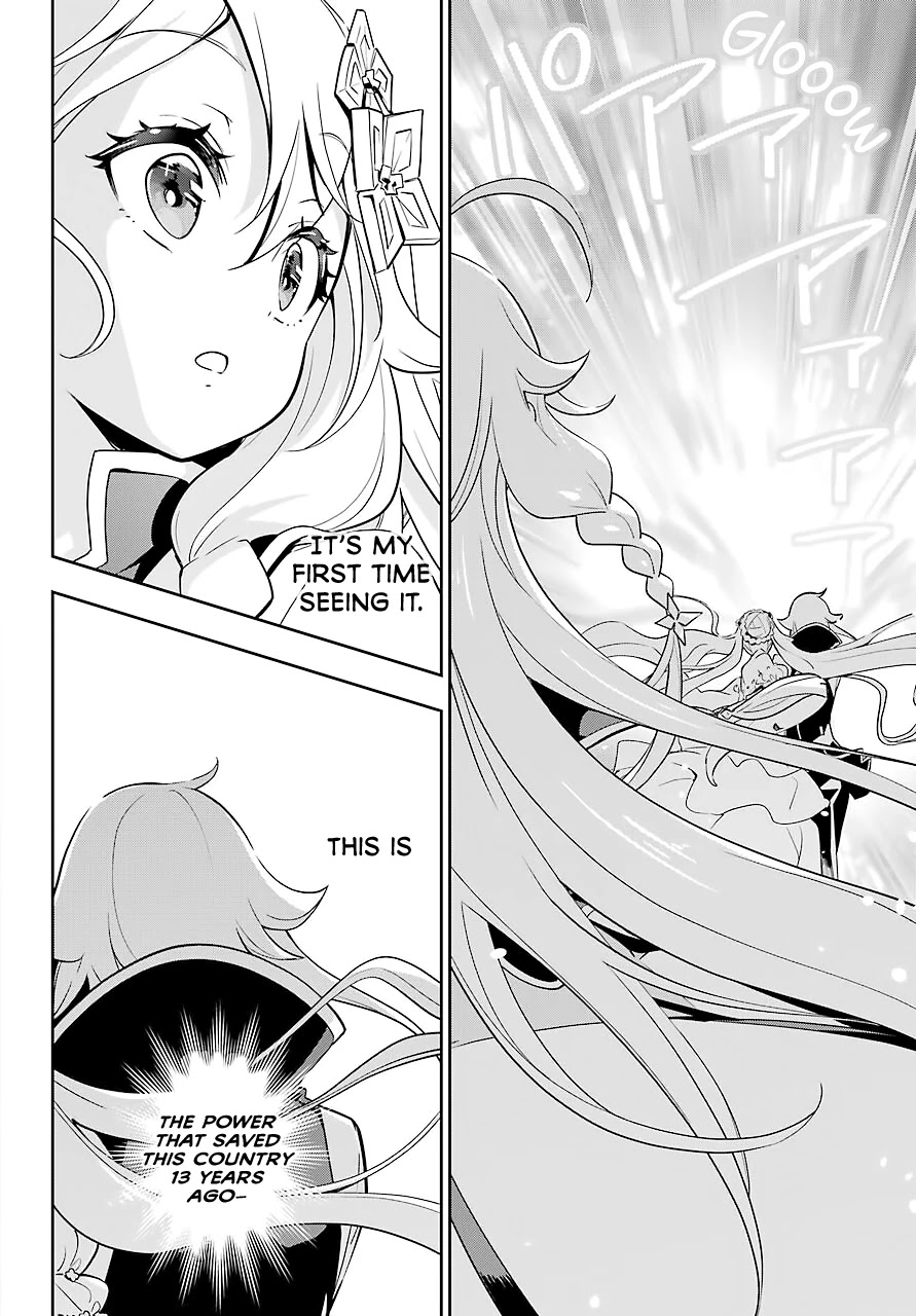 Dad is a Hero, Mom is a Spirit, I'm a Reincarnator Chapter 30 page 23 - Chapter 30