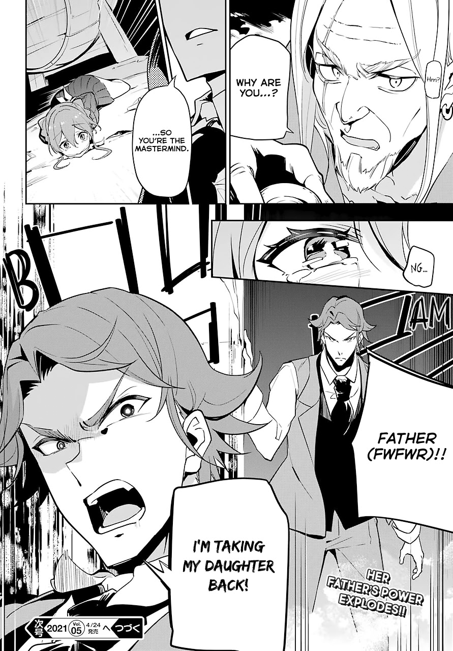 Dad is a Hero, Mom is a Spirit, I'm a Reincarnator Chapter 30 page 25 - Chapter 30