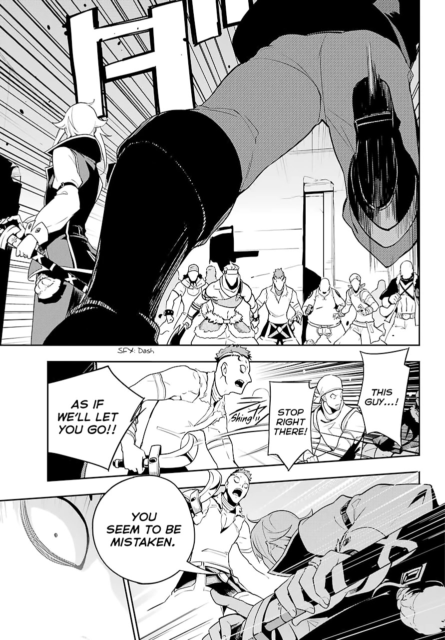 Dad is a Hero, Mom is a Spirit, I'm a Reincarnator Chapter 30 page 8 - Chapter 30