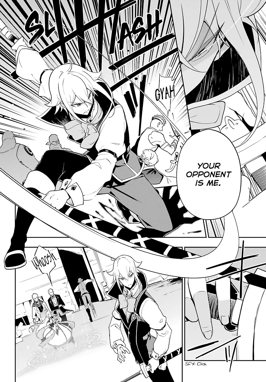 Dad is a Hero, Mom is a Spirit, I'm a Reincarnator Chapter 30 page 9 - Chapter 30