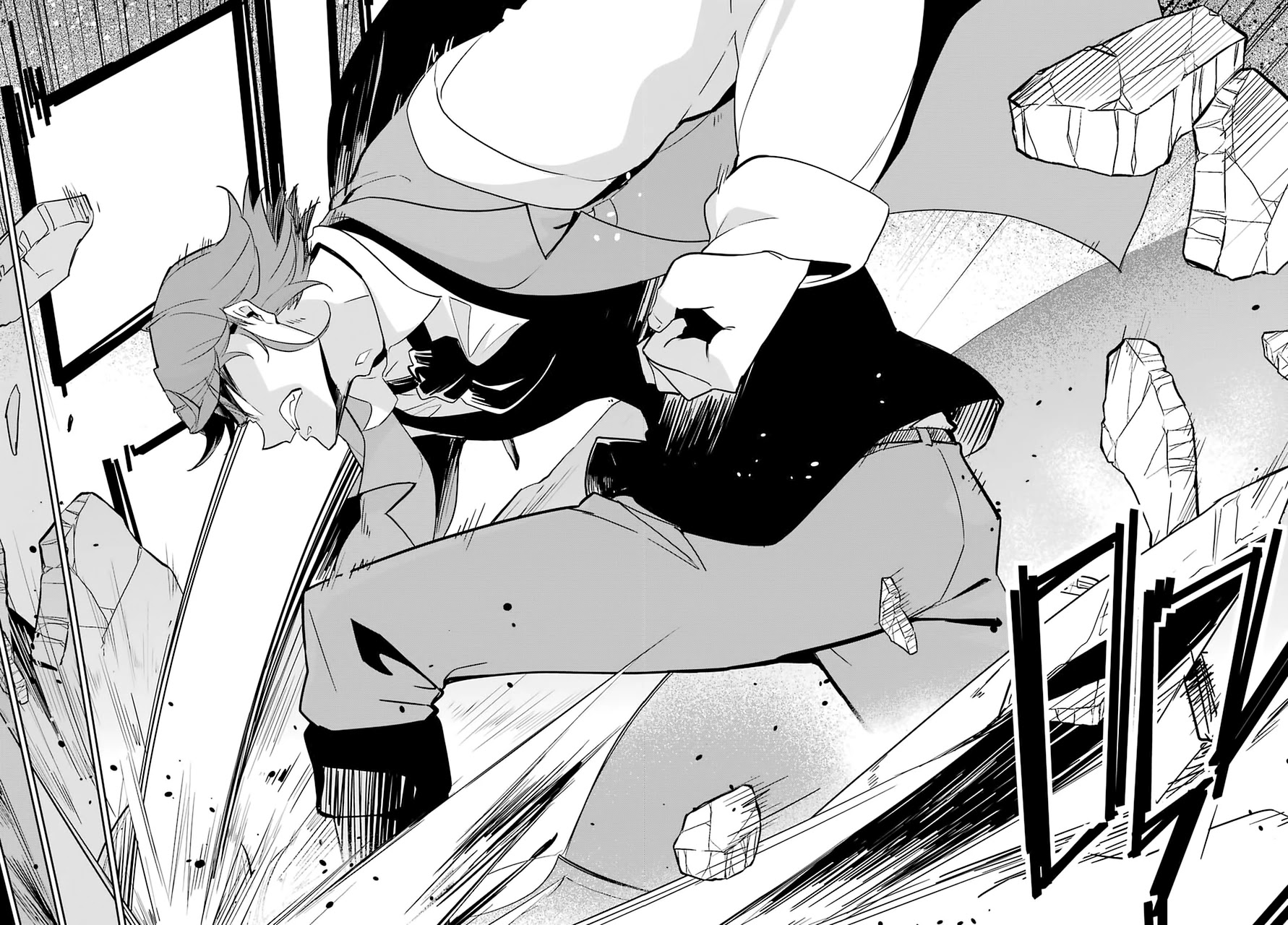 Dad is a Hero, Mom is a Spirit, I'm a Reincarnator Chapter 31 page 14 - Chapter 31