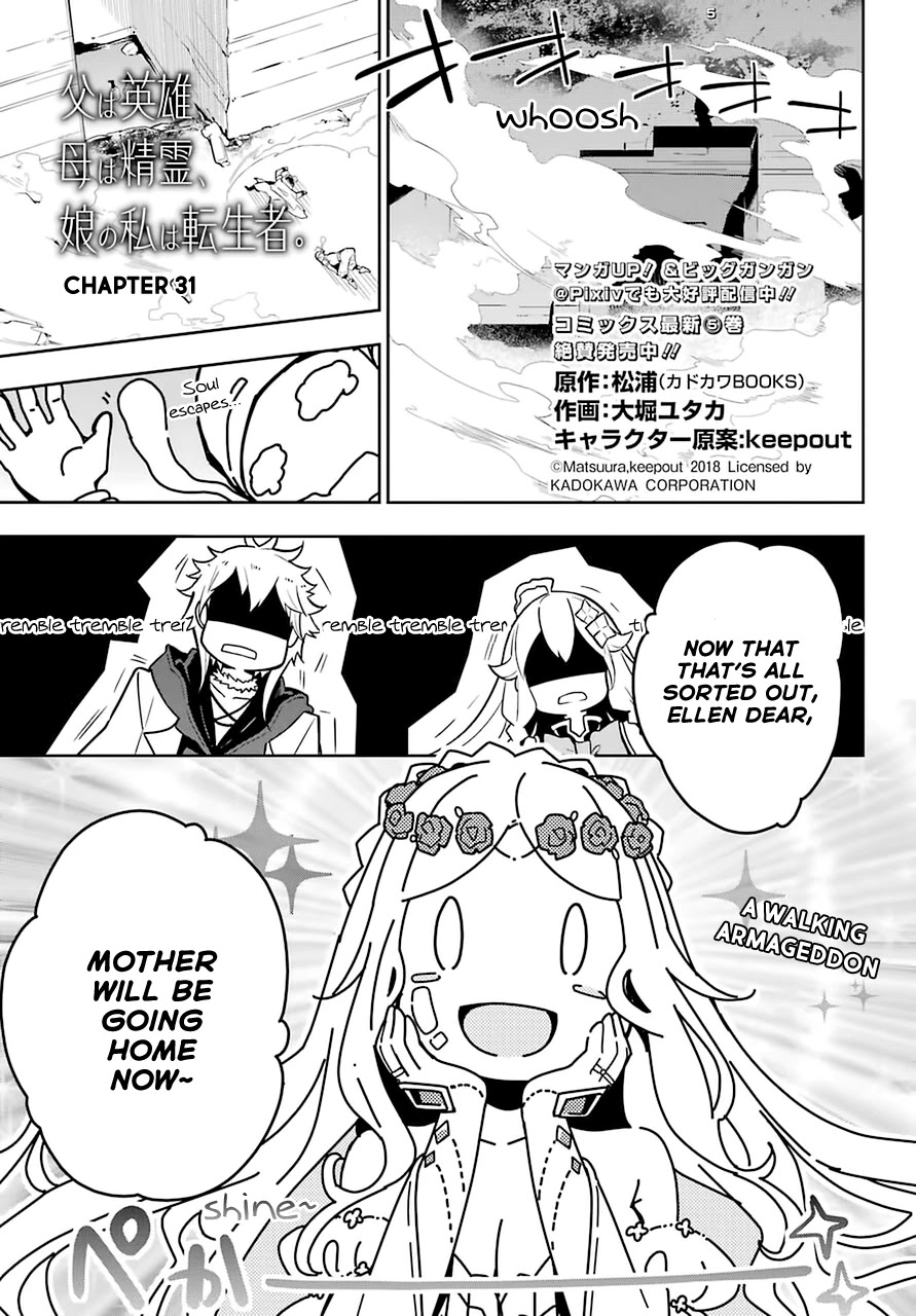Dad is a Hero, Mom is a Spirit, I'm a Reincarnator Chapter 31 page 2 - Chapter 31
