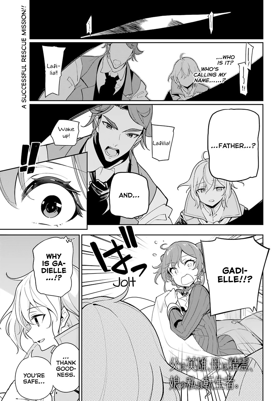 Dad is a Hero, Mom is a Spirit, I'm a Reincarnator Chapter 32 page 2 - Chapter 32