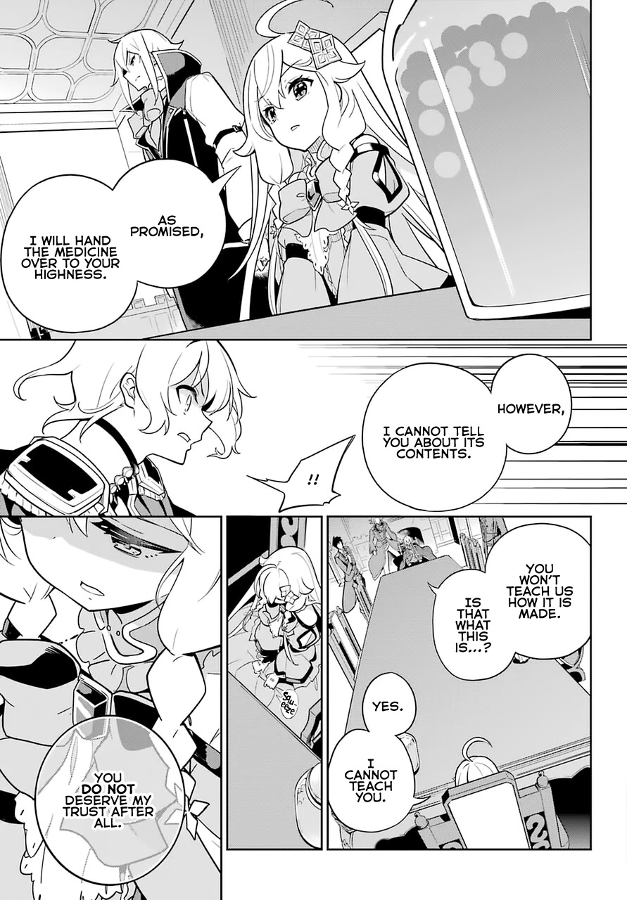 Dad is a Hero, Mom is a Spirit, I'm a Reincarnator Chapter 34 page 21 - Chapter 34