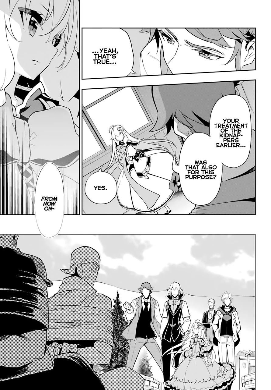 Dad is a Hero, Mom is a Spirit, I'm a Reincarnator Chapter 35 page 19 - Chapter 35