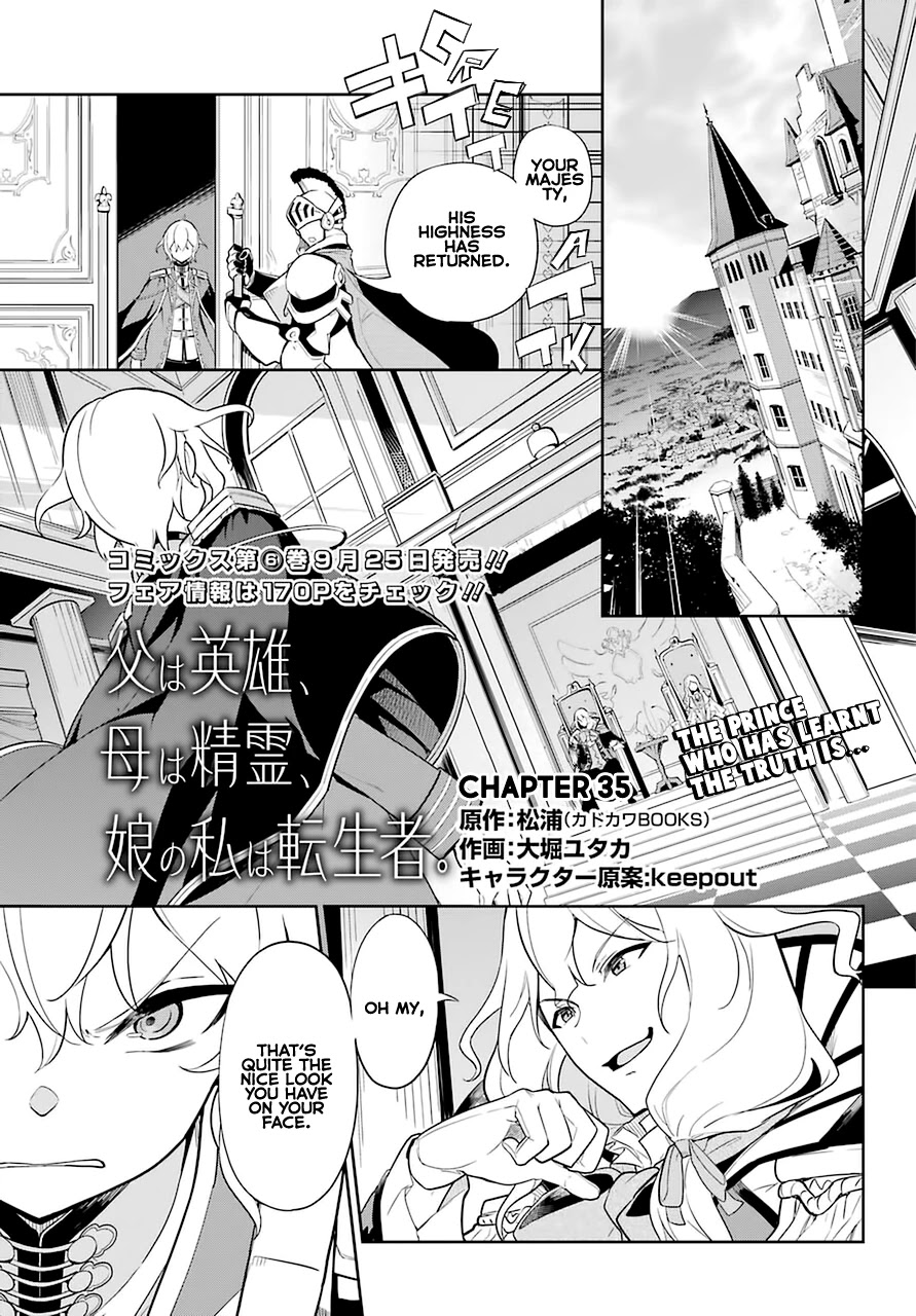 Dad is a Hero, Mom is a Spirit, I'm a Reincarnator Chapter 35 page 2 - Chapter 35
