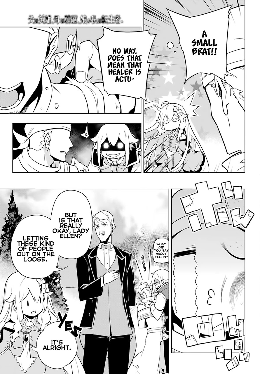 Dad is a Hero, Mom is a Spirit, I'm a Reincarnator Chapter 35 page 21 - Chapter 35