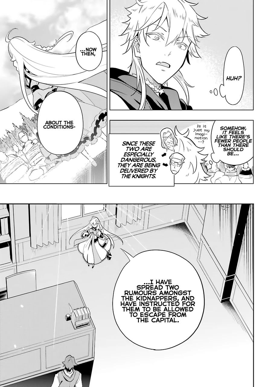 Dad is a Hero, Mom is a Spirit, I'm a Reincarnator Chapter 35 page 23 - Chapter 35