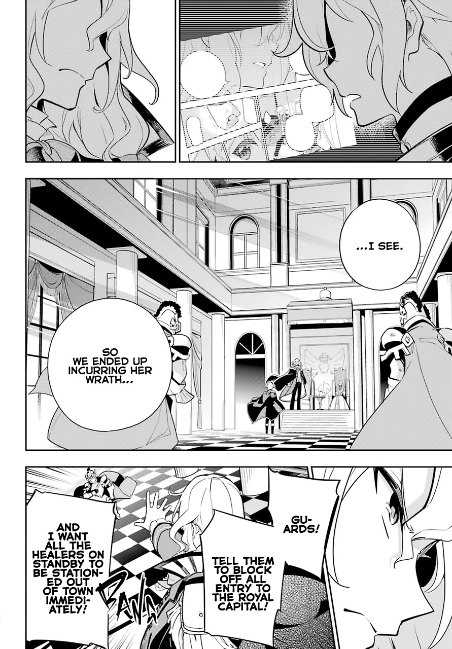 Dad is a Hero, Mom is a Spirit, I'm a Reincarnator Chapter 35 page 5 - Chapter 35