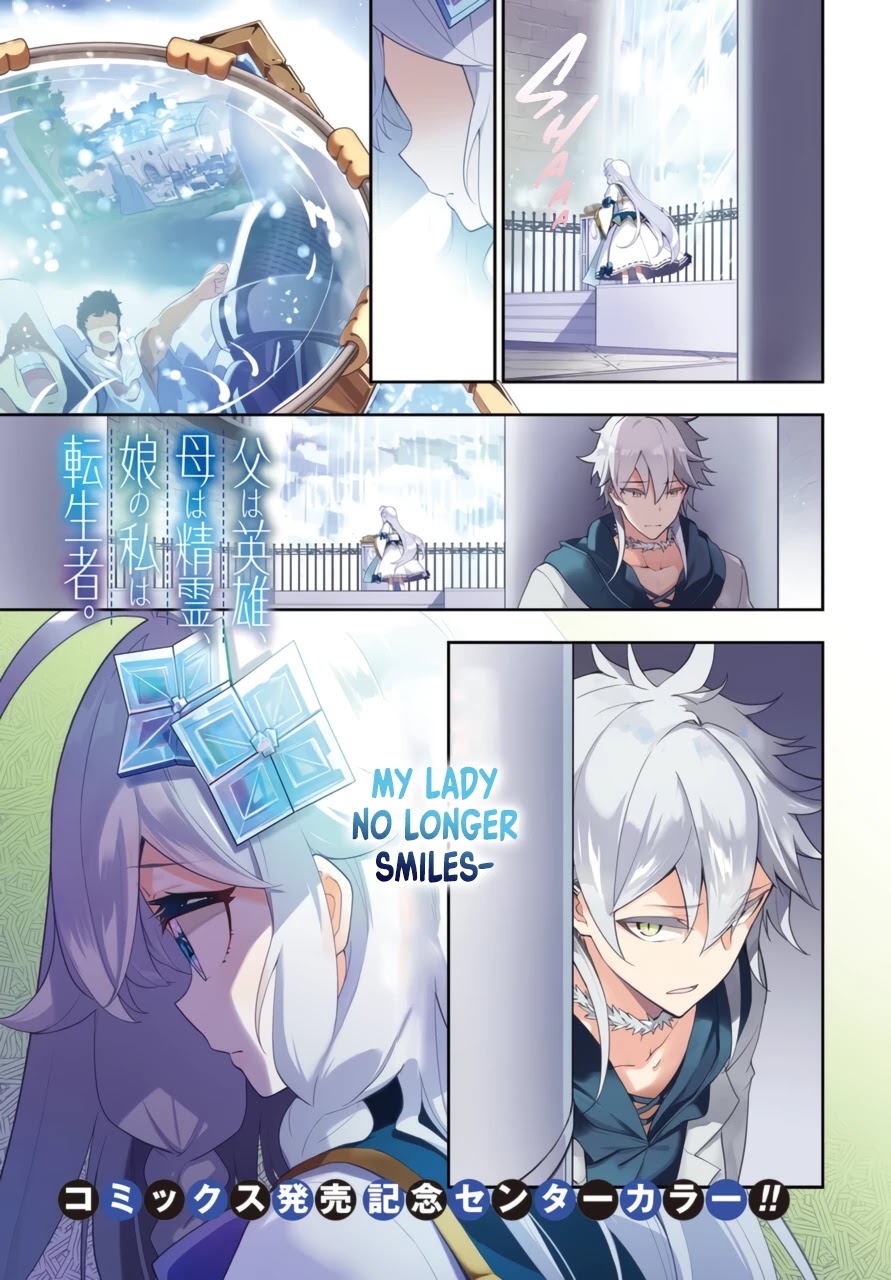 Dad is a Hero, Mom is a Spirit, I'm a Reincarnator Chapter 36 page 2 - Chapter 36