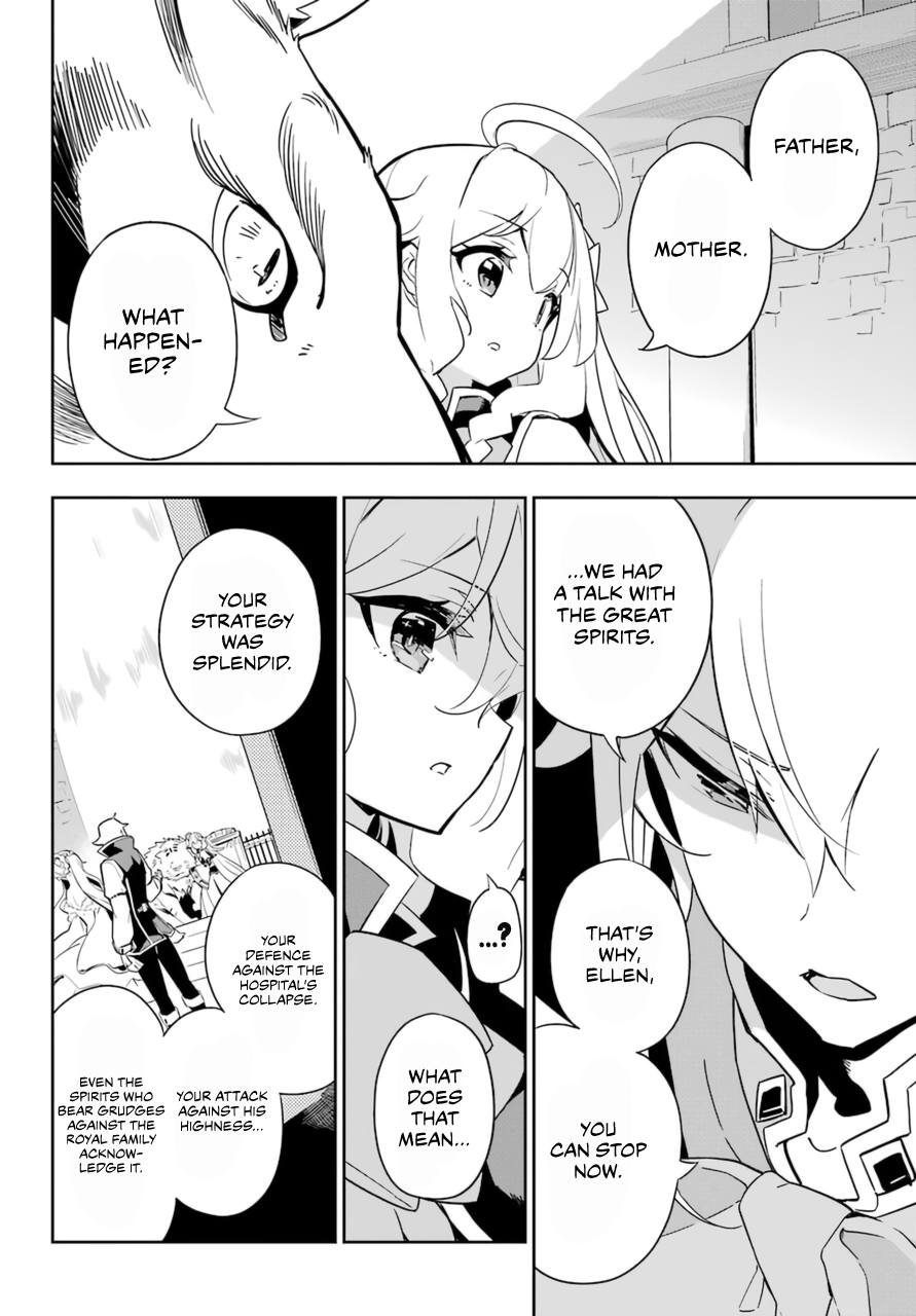 Dad is a Hero, Mom is a Spirit, I'm a Reincarnator Chapter 36 page 25 - Chapter 36