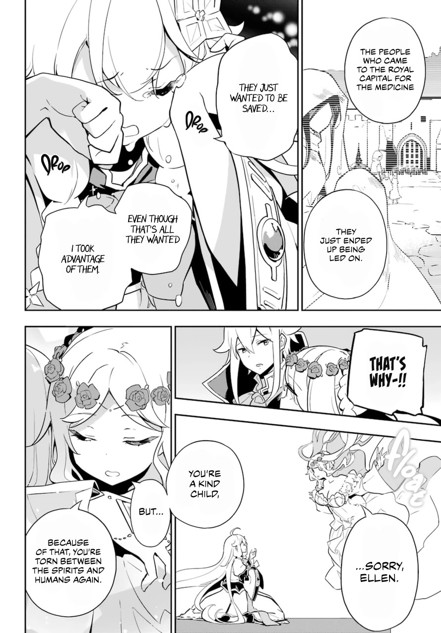 Dad is a Hero, Mom is a Spirit, I'm a Reincarnator Chapter 36 page 27 - Chapter 36