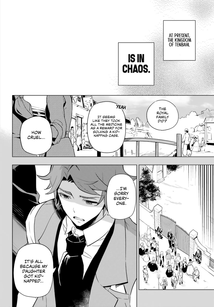 Dad is a Hero, Mom is a Spirit, I'm a Reincarnator Chapter 36 page 6 - Chapter 36