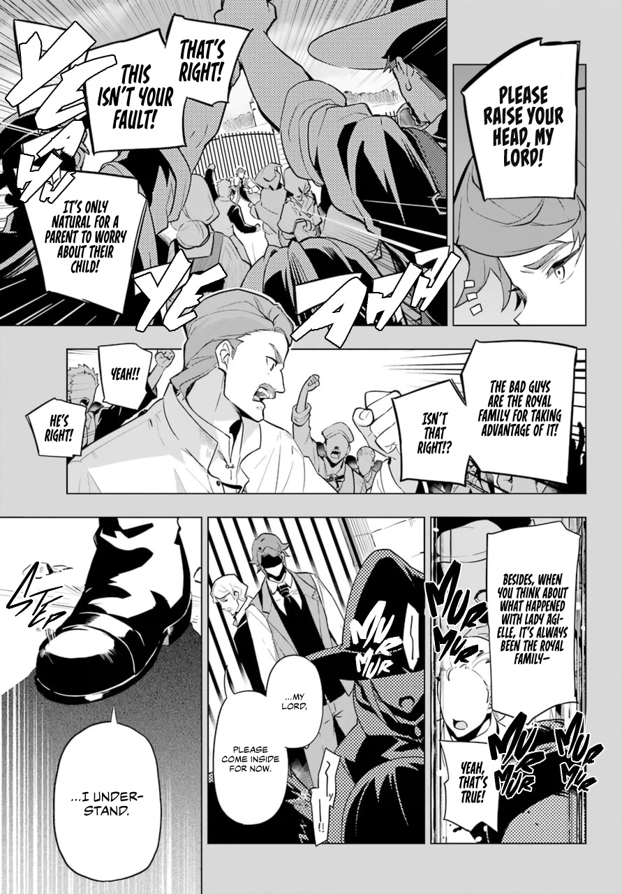 Dad is a Hero, Mom is a Spirit, I'm a Reincarnator Chapter 36 page 7 - Chapter 36