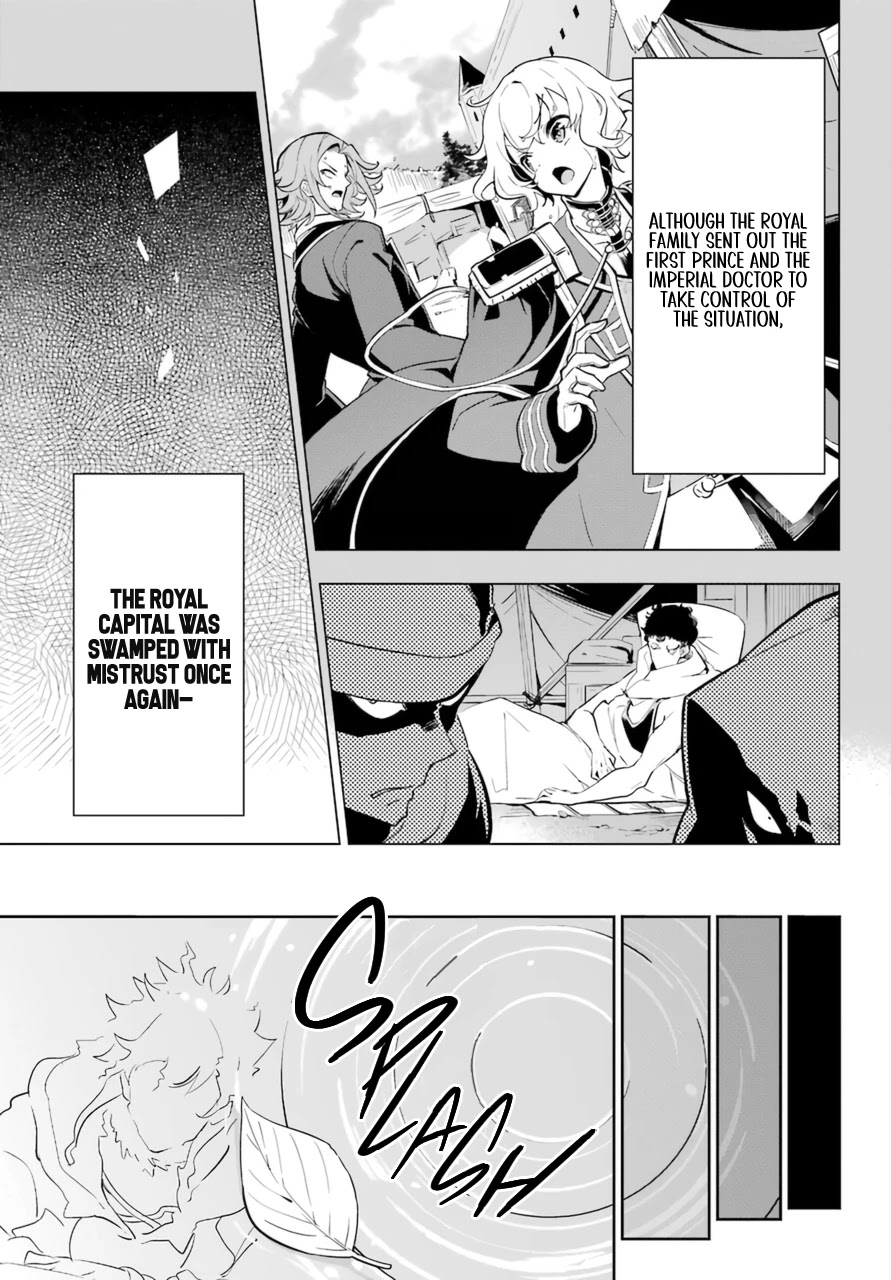 Dad is a Hero, Mom is a Spirit, I'm a Reincarnator Chapter 36 page 9 - Chapter 36