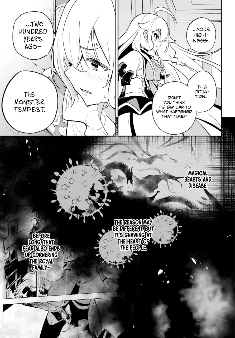 Dad is a Hero, Mom is a Spirit, I'm a Reincarnator Chapter 37 page 15 - Chapter 37
