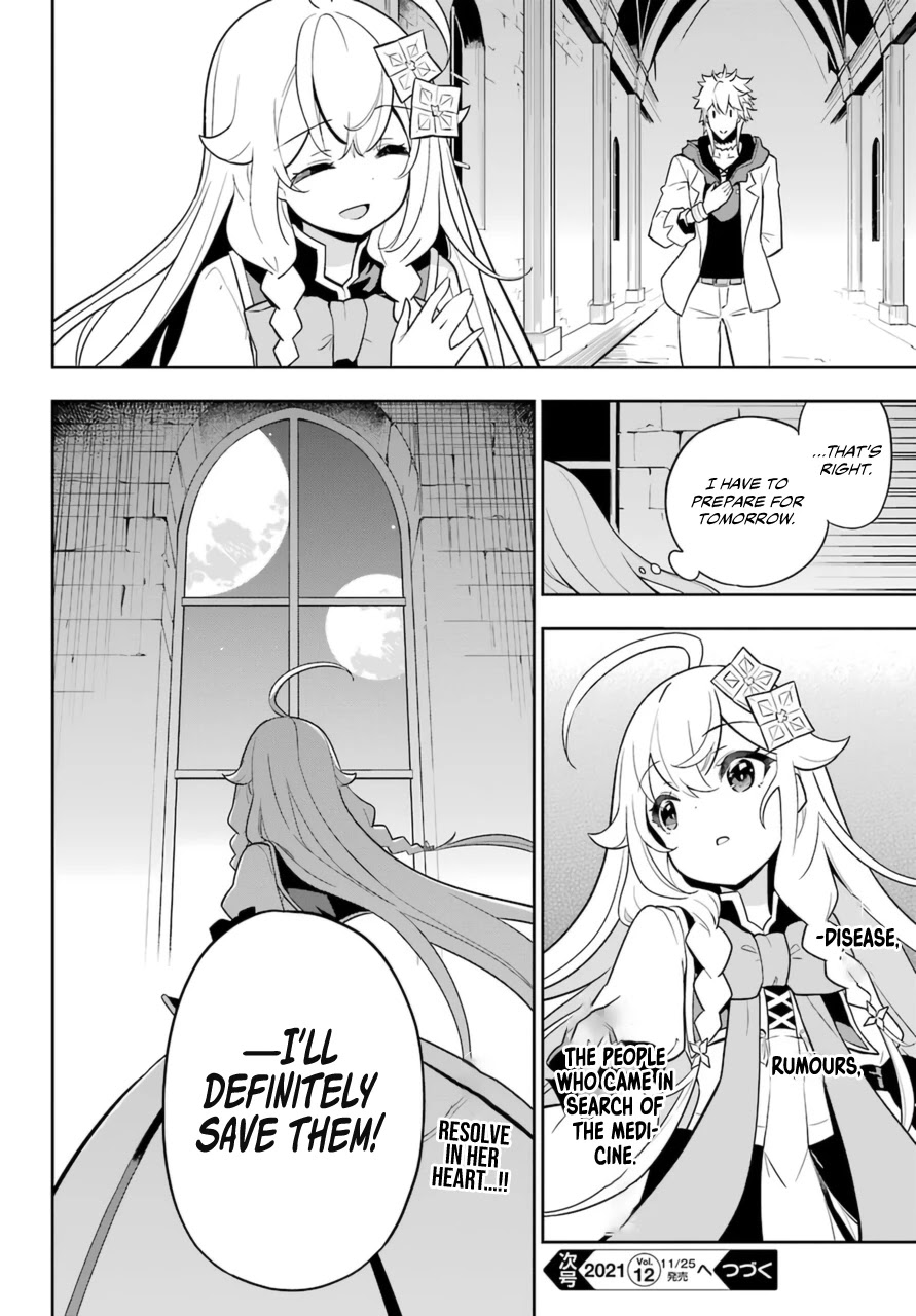 Dad is a Hero, Mom is a Spirit, I'm a Reincarnator Chapter 37 page 24 - Chapter 37