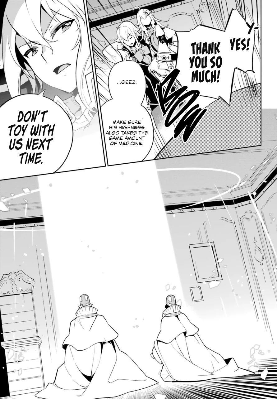 Dad is a Hero, Mom is a Spirit, I'm a Reincarnator Chapter 37 page 9 - Chapter 37