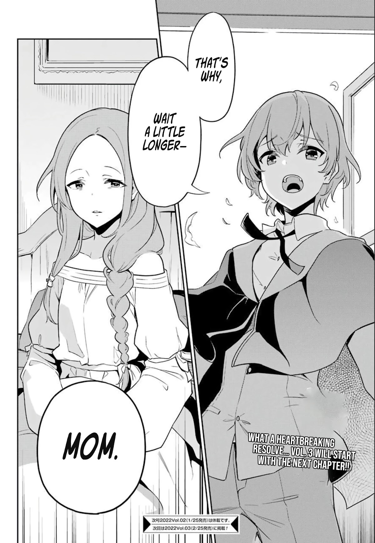 Dad is a Hero, Mom is a Spirit, I'm a Reincarnator Chapter 38.5 page 17 - Chapter 38.5: To Each His Own Resolve