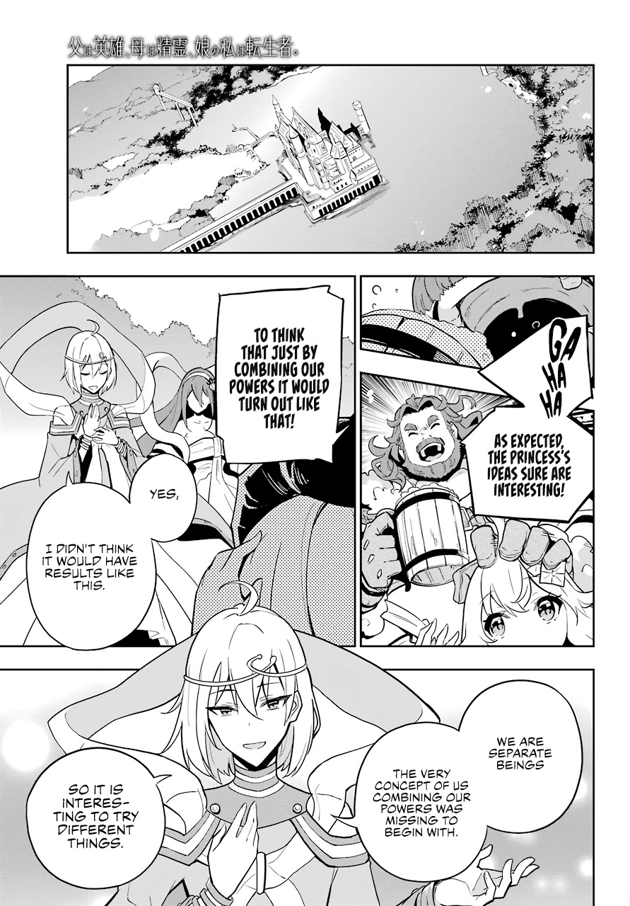 Dad is a Hero, Mom is a Spirit, I'm a Reincarnator Chapter 38 page 19 - Chapter 38