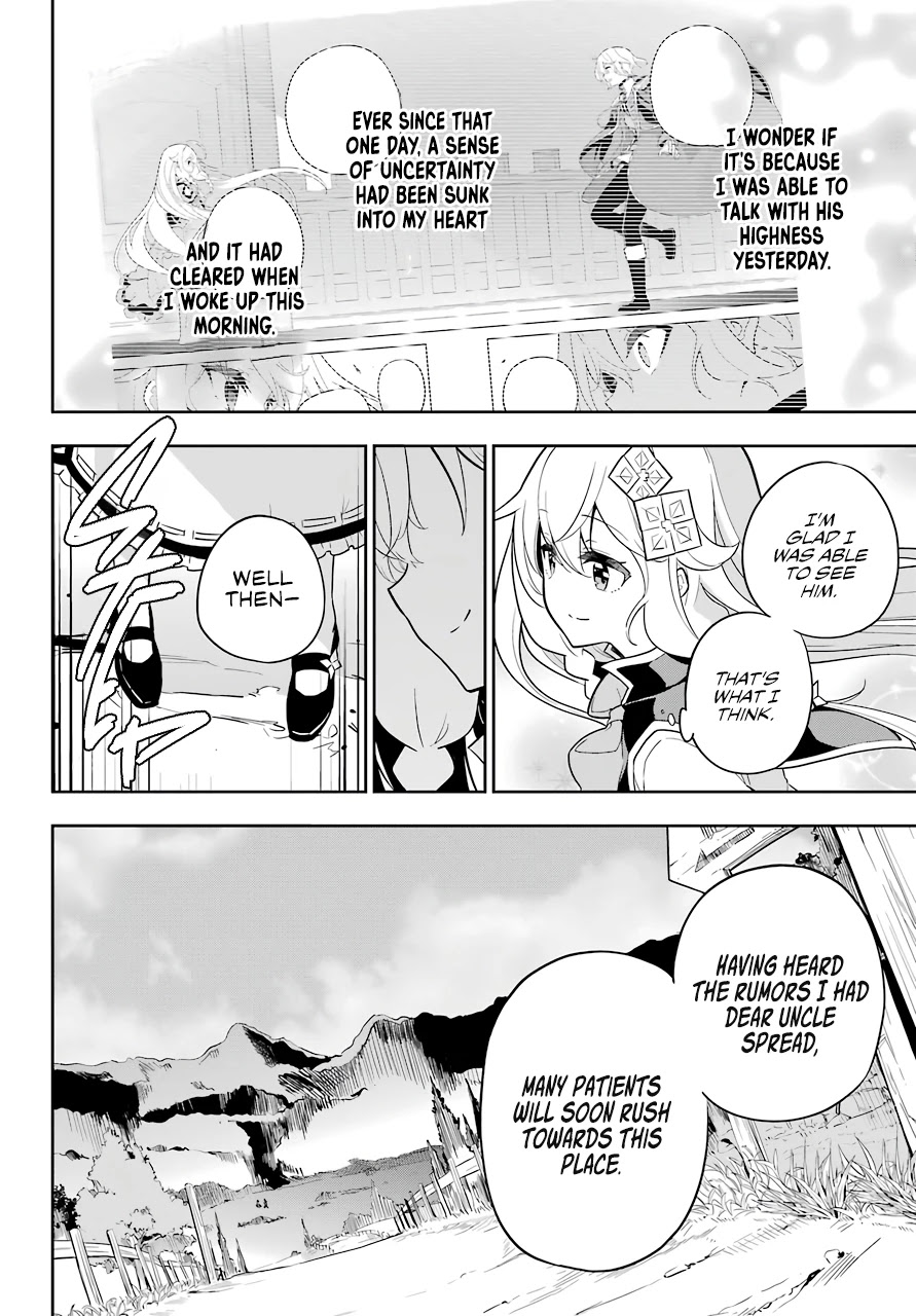 Dad is a Hero, Mom is a Spirit, I'm a Reincarnator Chapter 38 page 3 - Chapter 38