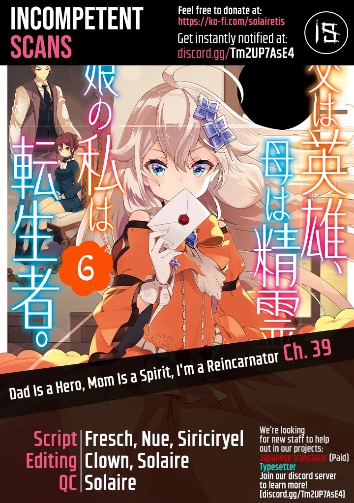 Dad is a Hero, Mom is a Spirit, I'm a Reincarnator Chapter 39 page 1 - Chapter 39