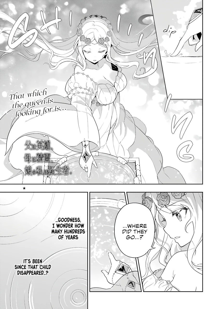 Dad is a Hero, Mom is a Spirit, I'm a Reincarnator Chapter 39 page 2 - Chapter 39