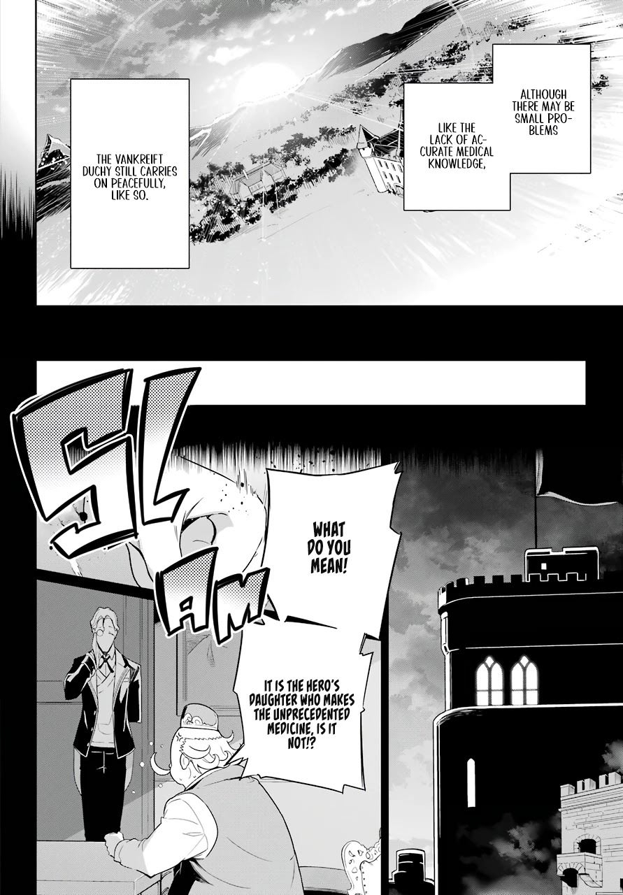Dad is a Hero, Mom is a Spirit, I'm a Reincarnator Chapter 39 page 23 - Chapter 39