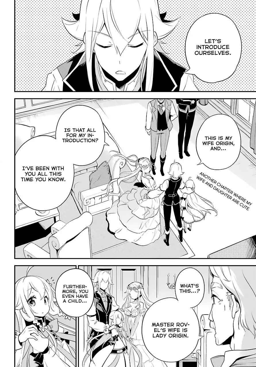 Dad is a Hero, Mom is a Spirit, I'm a Reincarnator Chapter 4 page 3 - Chapter 4