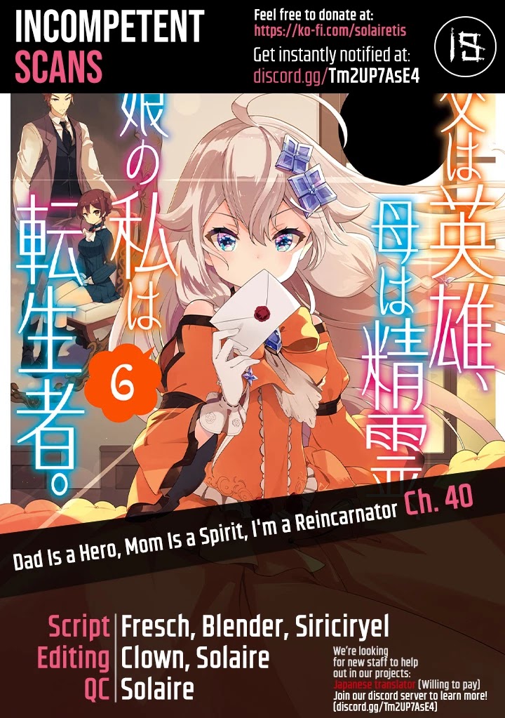 Dad is a Hero, Mom is a Spirit, I'm a Reincarnator Chapter 40 page 1 - Chapter 40