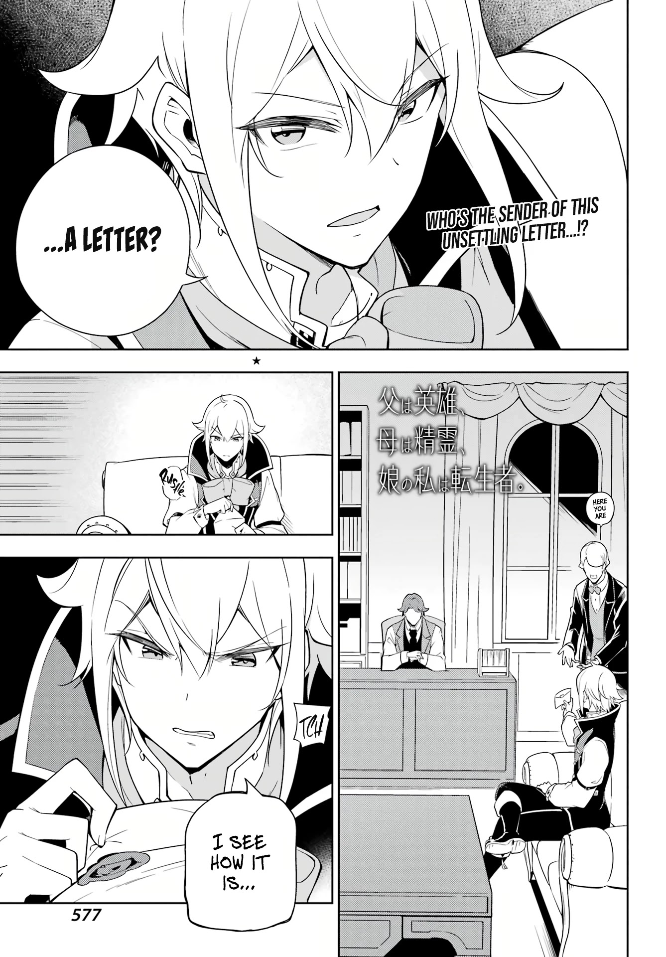 Dad is a Hero, Mom is a Spirit, I'm a Reincarnator Chapter 40 page 2 - Chapter 40