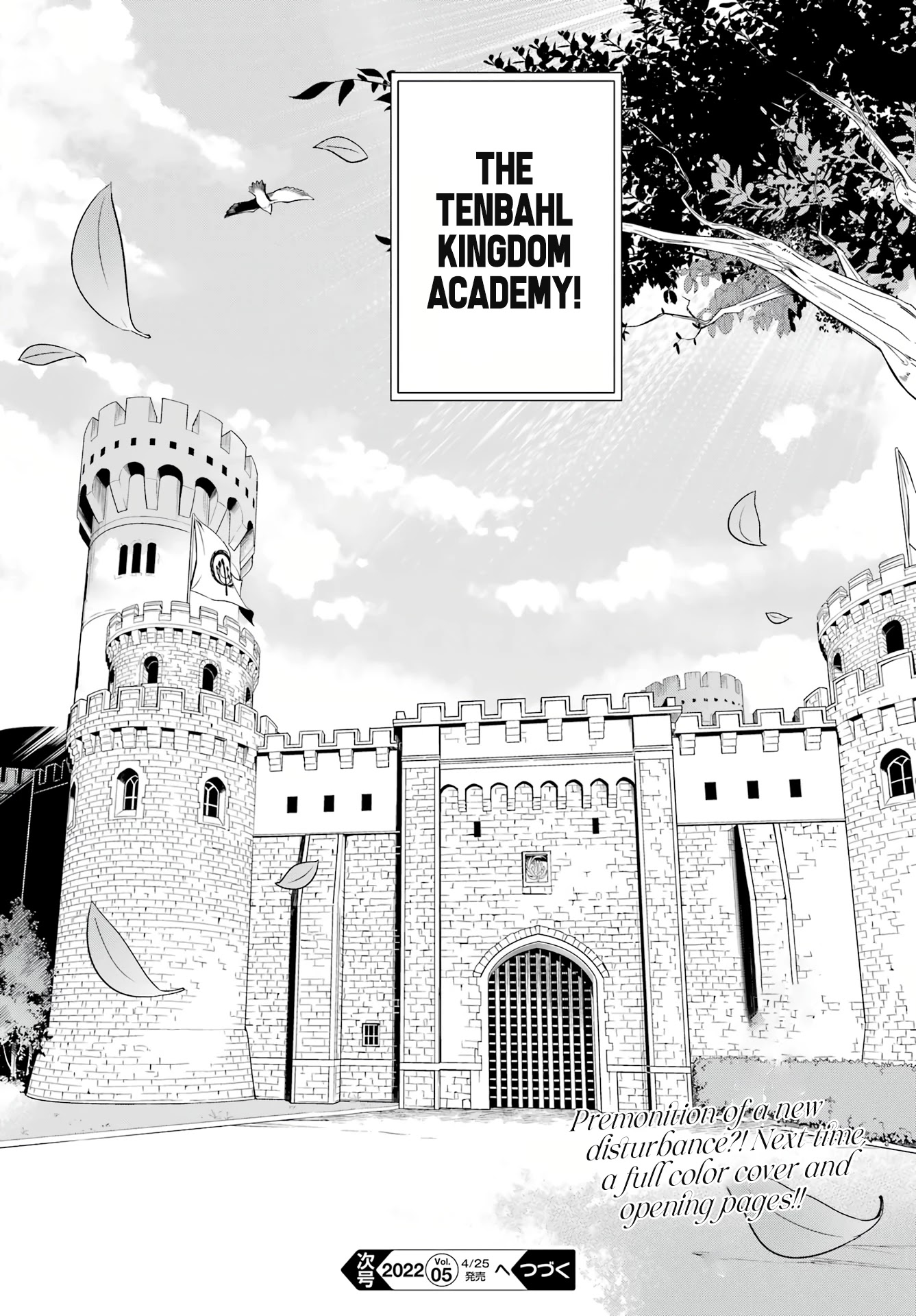 Dad is a Hero, Mom is a Spirit, I'm a Reincarnator Chapter 40 page 28 - Chapter 40