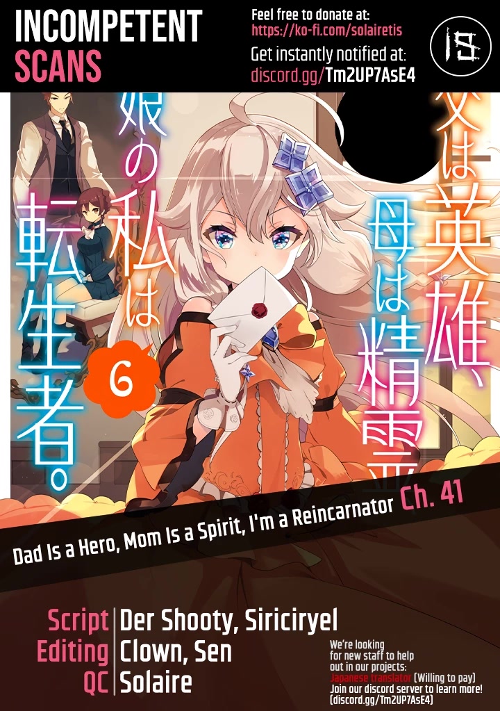 Dad is a Hero, Mom is a Spirit, I'm a Reincarnator Chapter 41 page 1 - Chapter 41