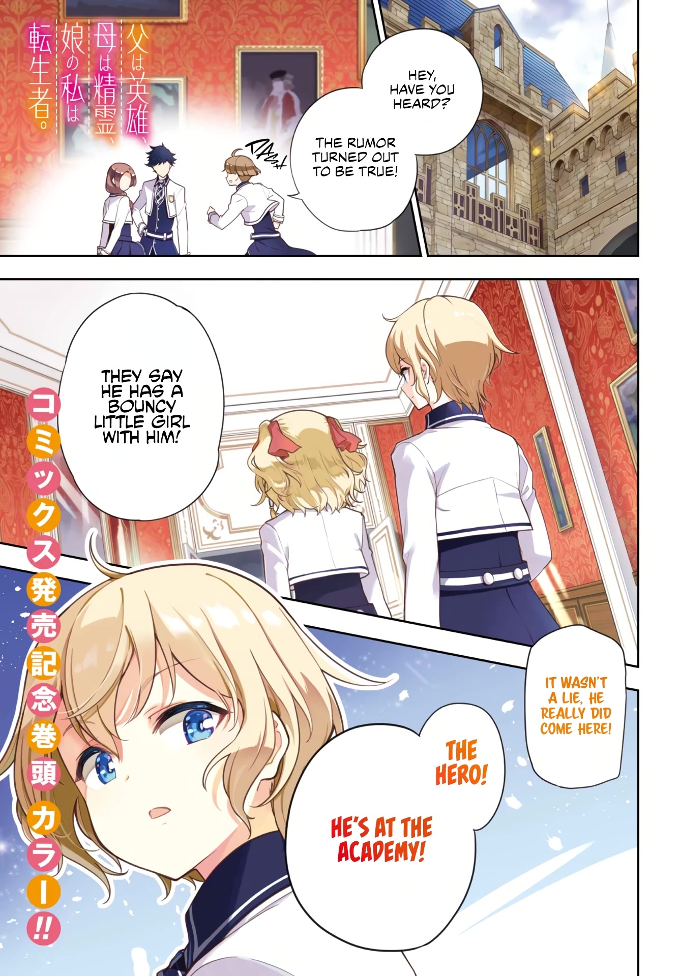 Dad is a Hero, Mom is a Spirit, I'm a Reincarnator Chapter 41 page 2 - Chapter 41