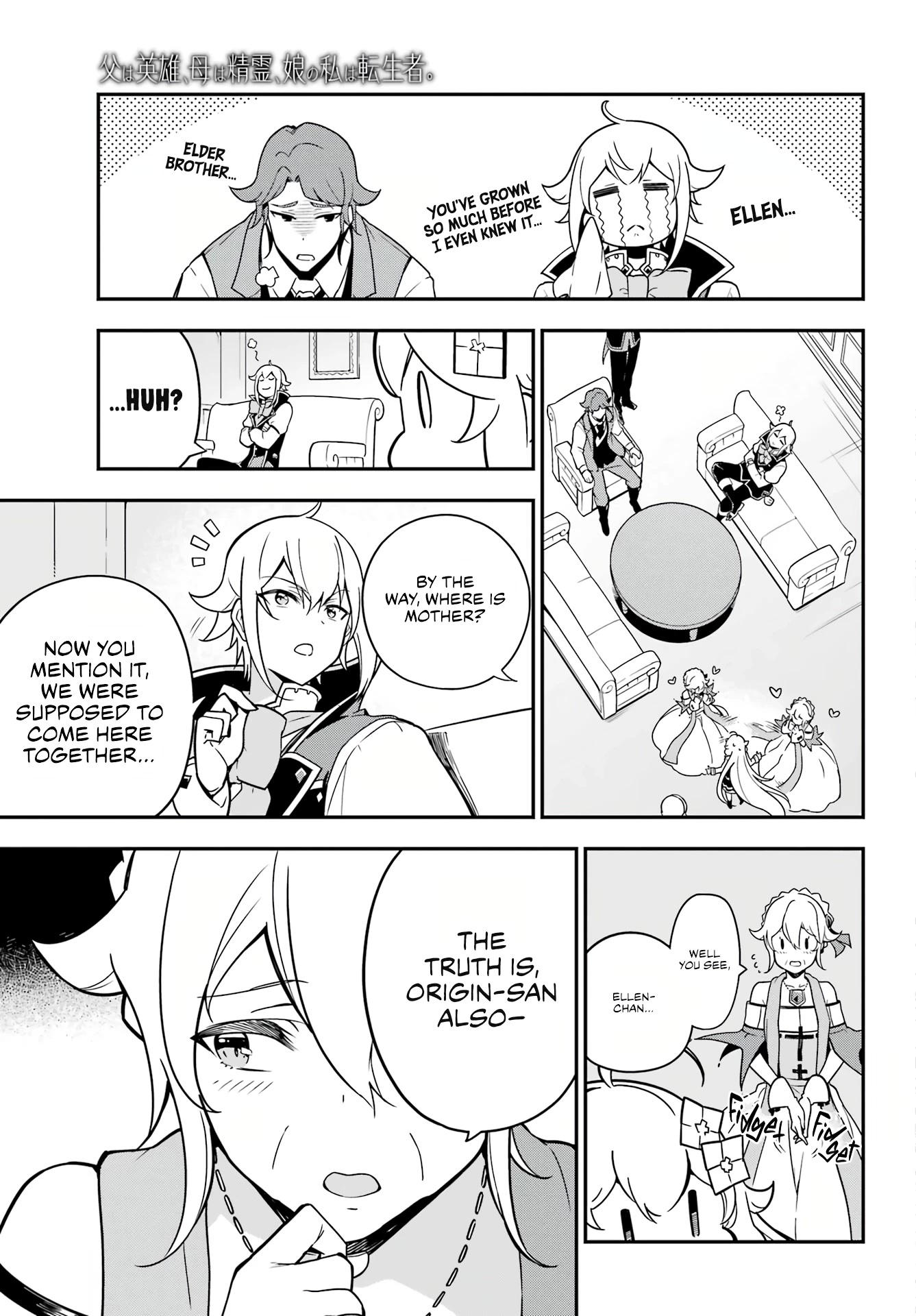 Dad is a Hero, Mom is a Spirit, I'm a Reincarnator Chapter 41 page 7 - Chapter 41