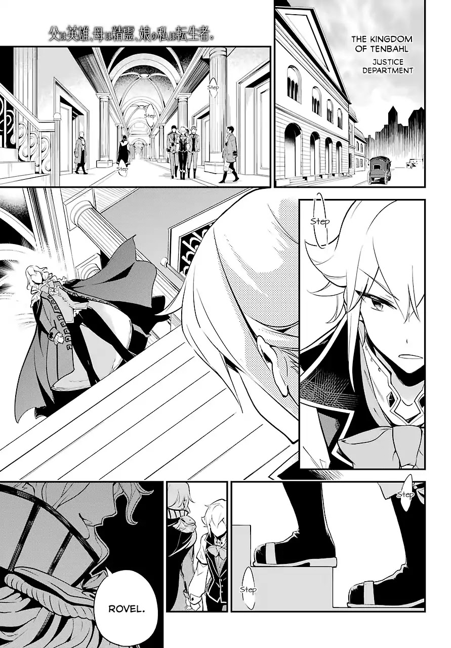 Dad is a Hero, Mom is a Spirit, I'm a Reincarnator Chapter 5 page 10 - Chapter 5