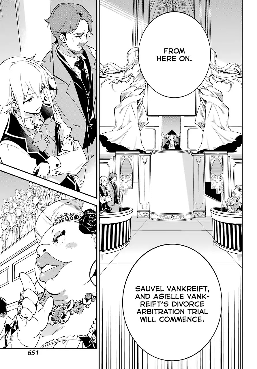 Dad is a Hero, Mom is a Spirit, I'm a Reincarnator Chapter 5 page 12 - Chapter 5